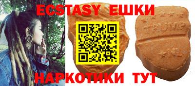 винт Балаково