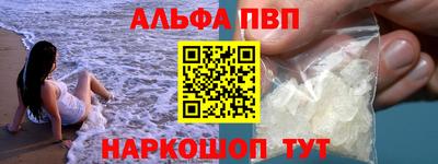 метамфетамин Донской