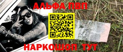 винт Балаково