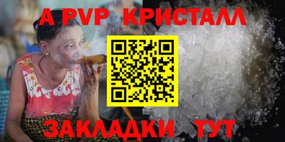 метамфетамин Донской