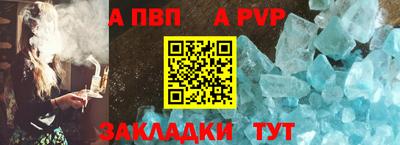 винт Балаково