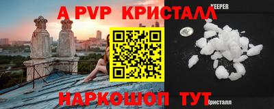 МДПВ Донецк