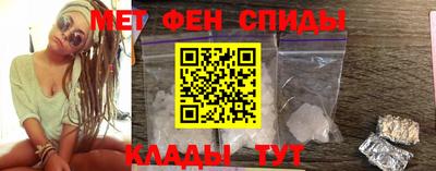 метамфетамин Донской