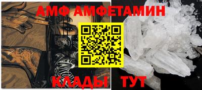 метамфетамин Донской