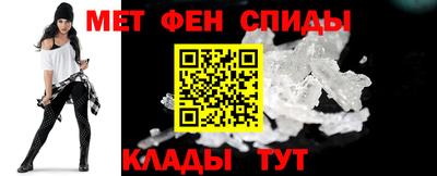 винт Балаково