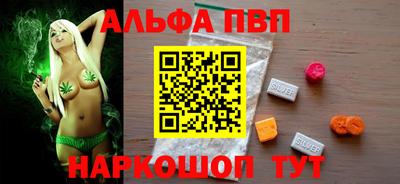 метамфетамин Донской