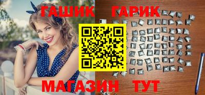 стафф Азнакаево