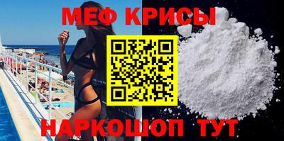 метамфетамин Донской