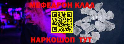 МДПВ Донецк
