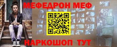 метамфетамин Донской
