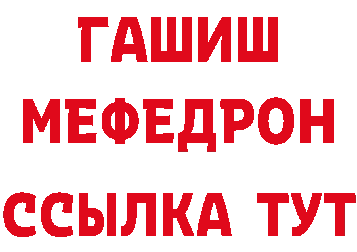 APVP СК КРИС зеркало дарк нет mega Реутов