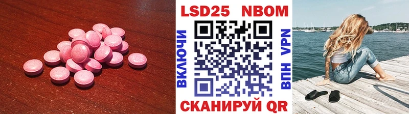 блэк спрут ссылки  Реутов  LSD-25 экстази ecstasy 