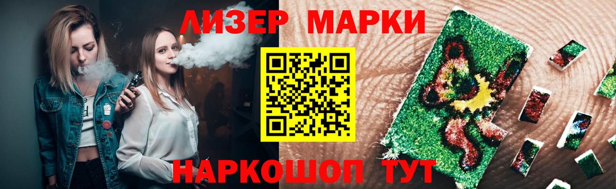 ЛСД экстази ecstasy Реутов