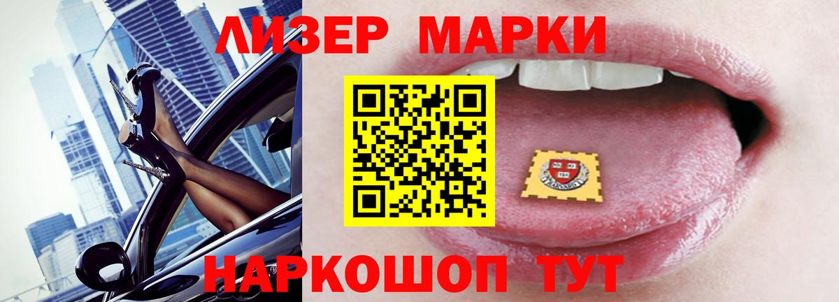 Лсд 25 экстази ecstasy  Лсд 25 экстази  LSD-25 экстази ecstasy  Реутов 