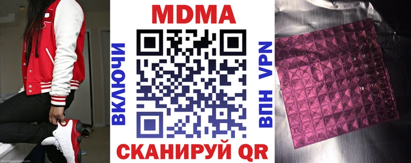 МДМА молли  Реутов 