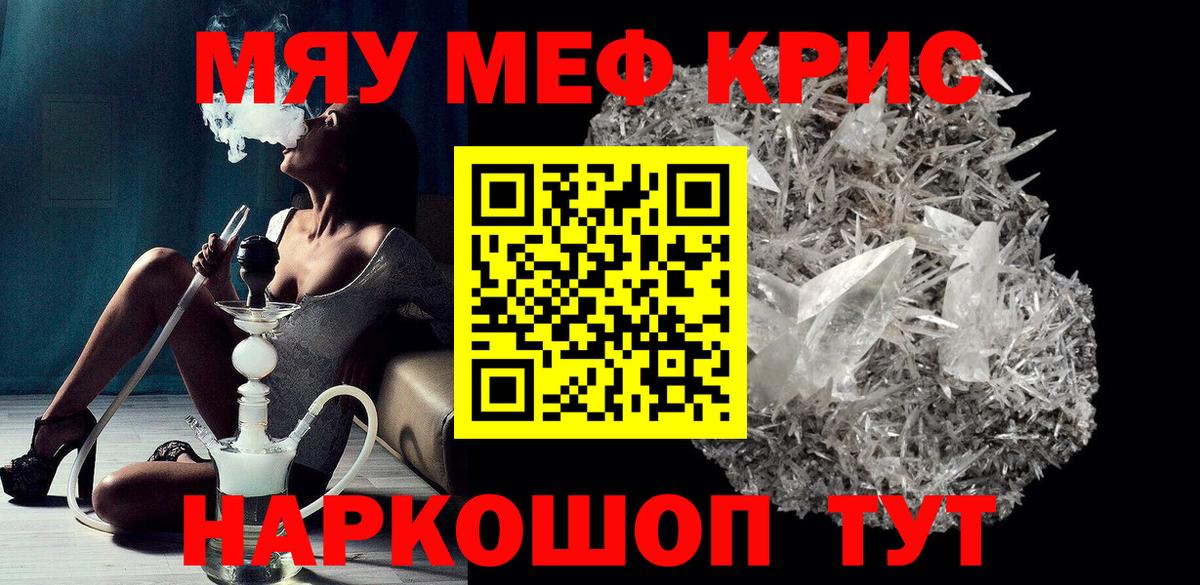Амфетамин Реутов