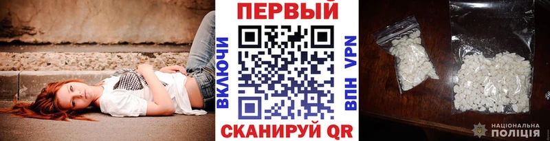Метамфетамин Methamphetamine купить наркотики сайты Реутов