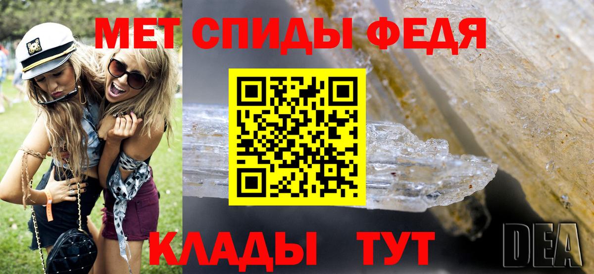 МЕТАМФЕТАМИН кристалл  Реутов  МЕТАМФЕТАМИН кристалл 