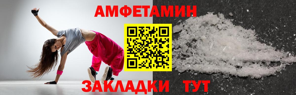 Реутов  МЕТАМФЕТАМИН Methamphetamine  Вход с VPN  МЕТАМФЕТАМИН Methamphetamine 