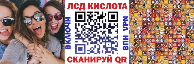 Марки 25I-NBOMe 1,5мг Реутов