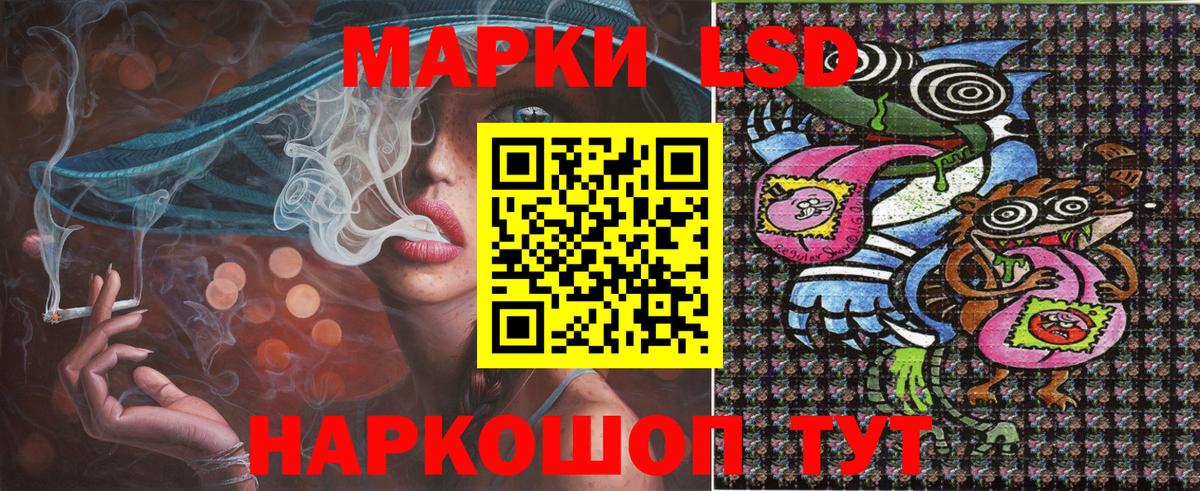 Наркотические марки 1500мкг  Реутов 