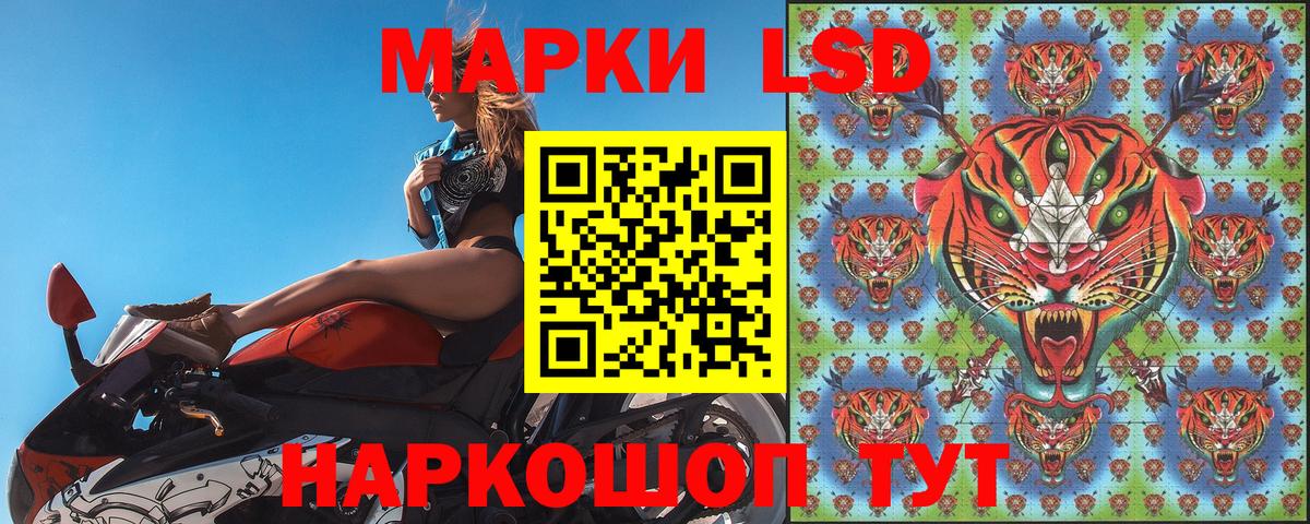 Марки 25I-NBOMe  Марки N-bome 1,8мг  Вход с VPN  Реутов 