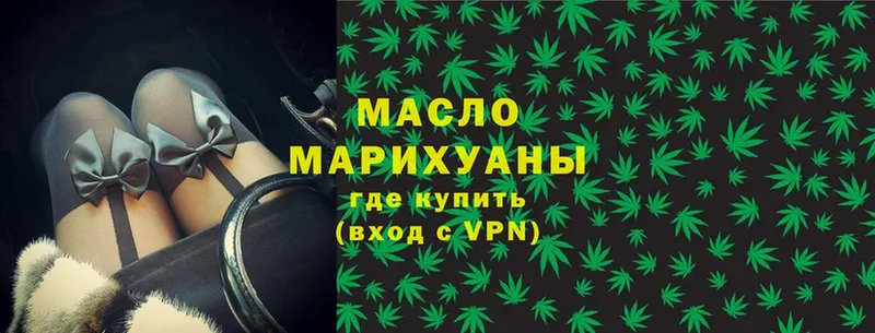 закладки  Реутов  Дистиллят ТГК THC oil 