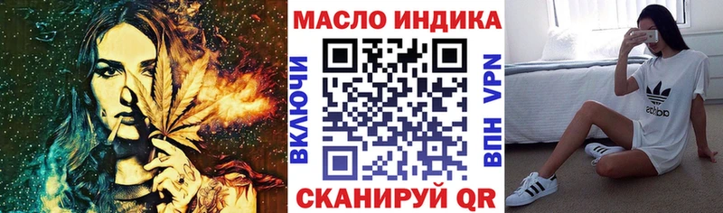 сколько стоит  Реутов  Дистиллят ТГК концентрат 