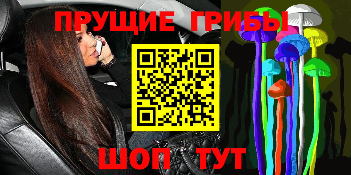 Псилоцибиновые грибы мицелий  Вход с VPN  Галлюциногенные грибы Psilocybe  Реутов 