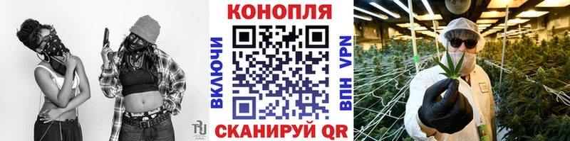 МАРИХУАНА Ganja  наркошоп  Реутов 