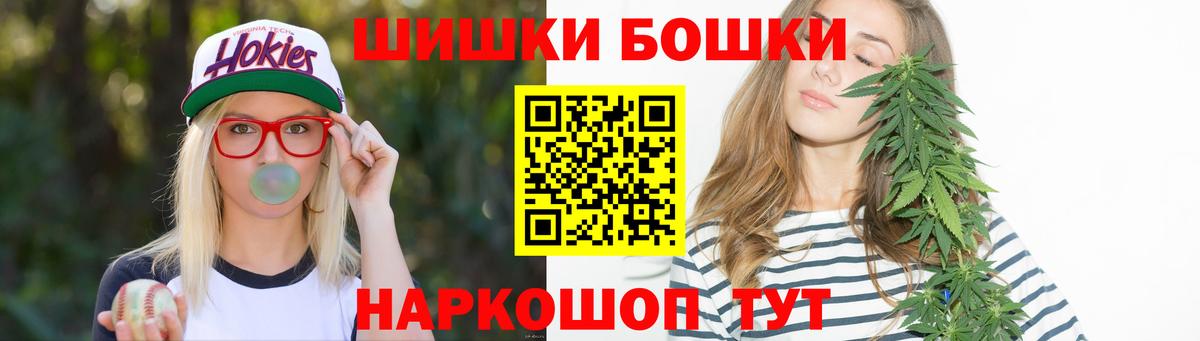 Канабис план Реутов